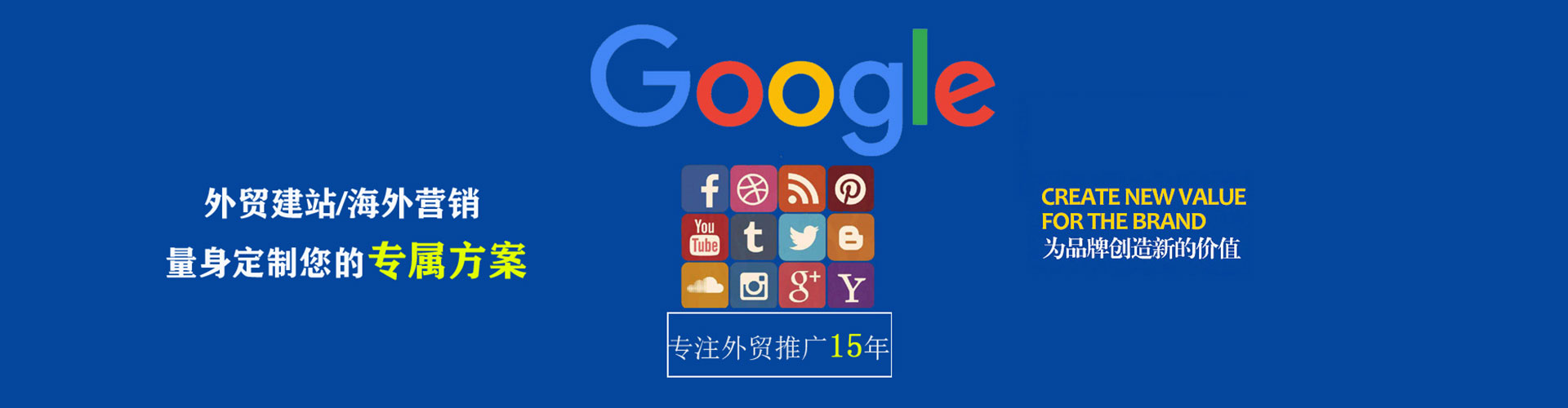 黑水信息流平台