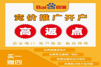 百度SEM实战案例：如何打造爆款广告
