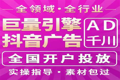 知乎信息流广告投放技巧与案例