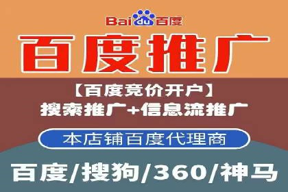 成功降低百度推广费用的几个实战案例