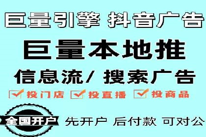 信息流广告行业案例：拼多多信息流广告策略